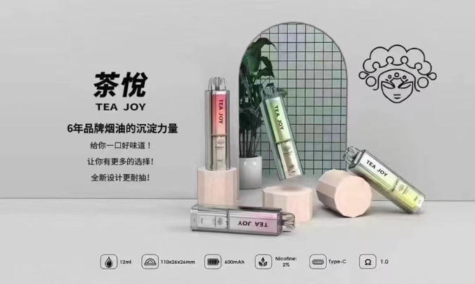 茶悦一次性电子烟