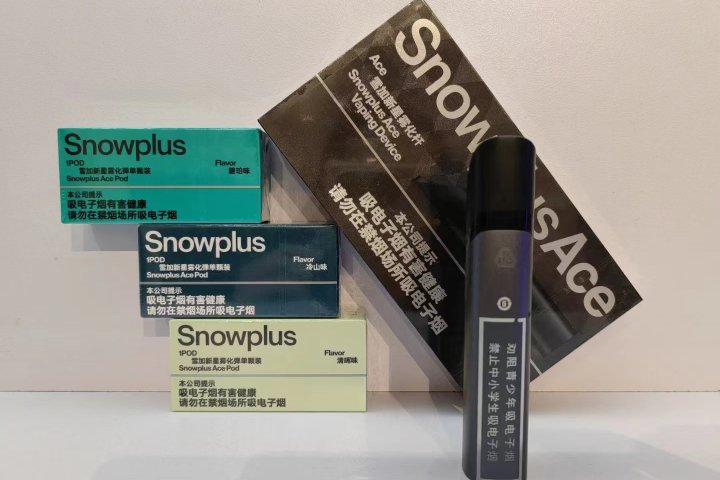 雪加冷山和清晖