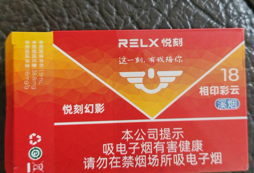 悦刻相印彩云