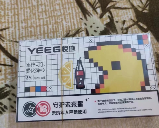 YEEG悦迹电子烟