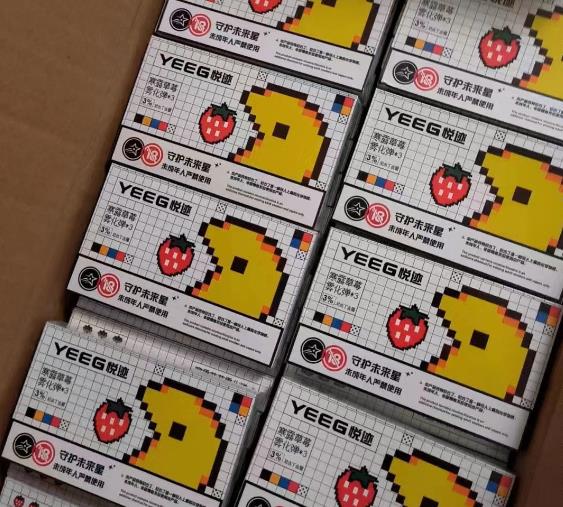 YEEG悦迹烟弹