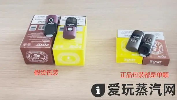 真格冰熊烟弹真假图片对比