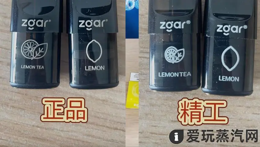 真格冰熊烟弹真假图片对比