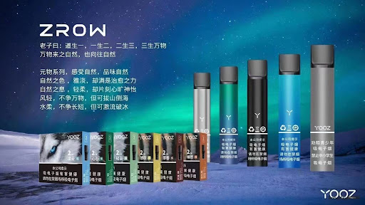 柚子yooz烟弹价目表