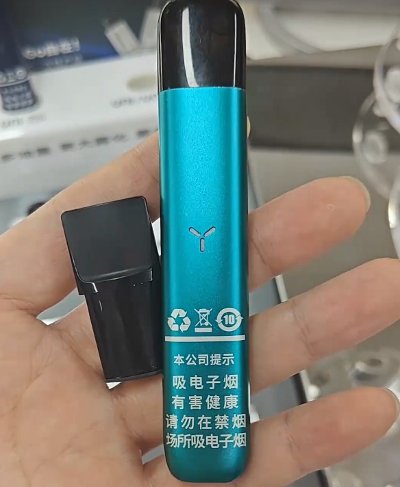 yooz五代