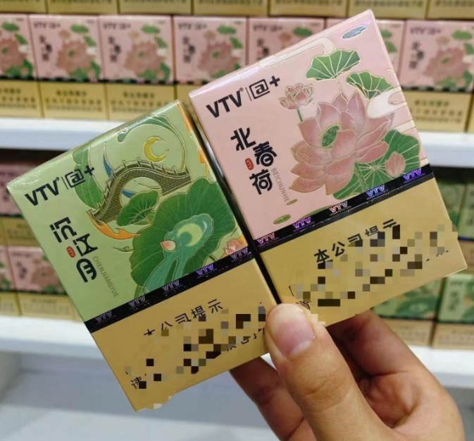 vtv烟杆能用悦刻烟弹吗