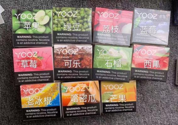 柚子烟弹停产了吗