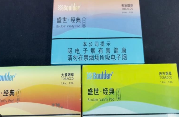 铂徳烟弹悦刻可以用