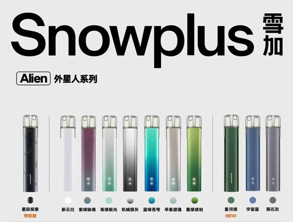 雪加外星人
