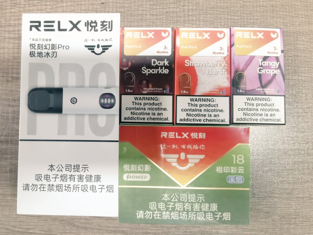悦刻烟弹
