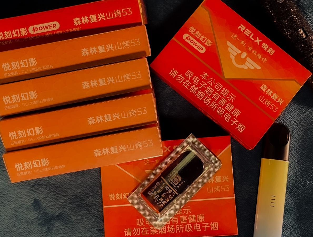 悦刻烟弹多少ml烟油