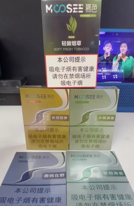 暮色国标烟弹