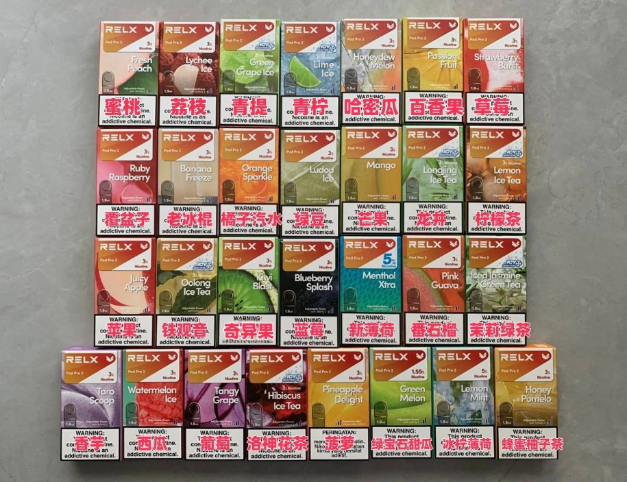 悦刻水果味还能买到吗