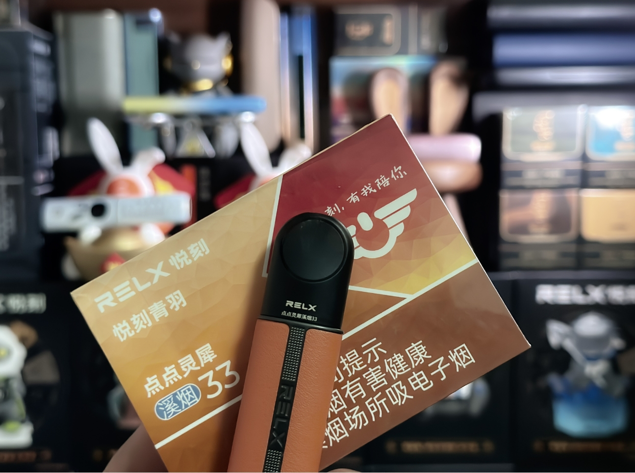 悦刻点点灵犀
