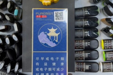 本雾楚韵一次性