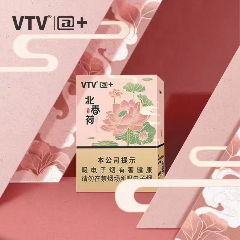 VTV@+北春荷