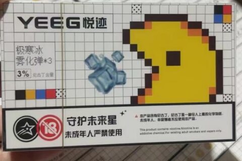 悦迹烟弹