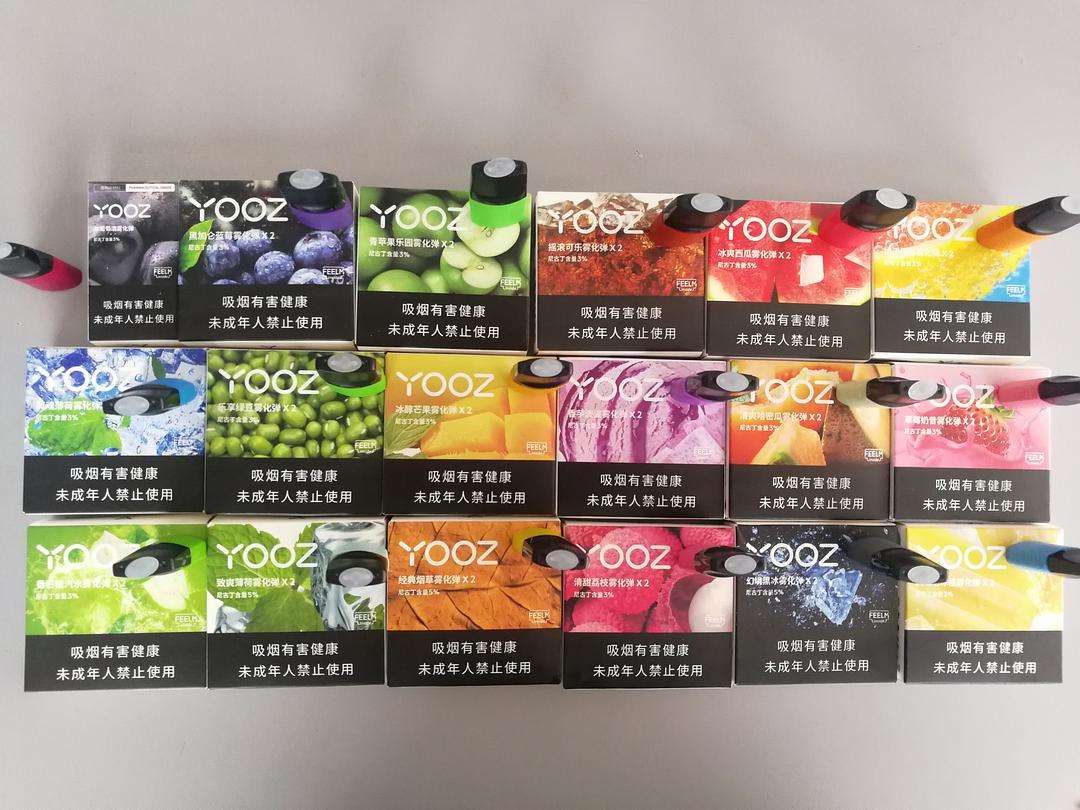 yooz烟弹口味推荐