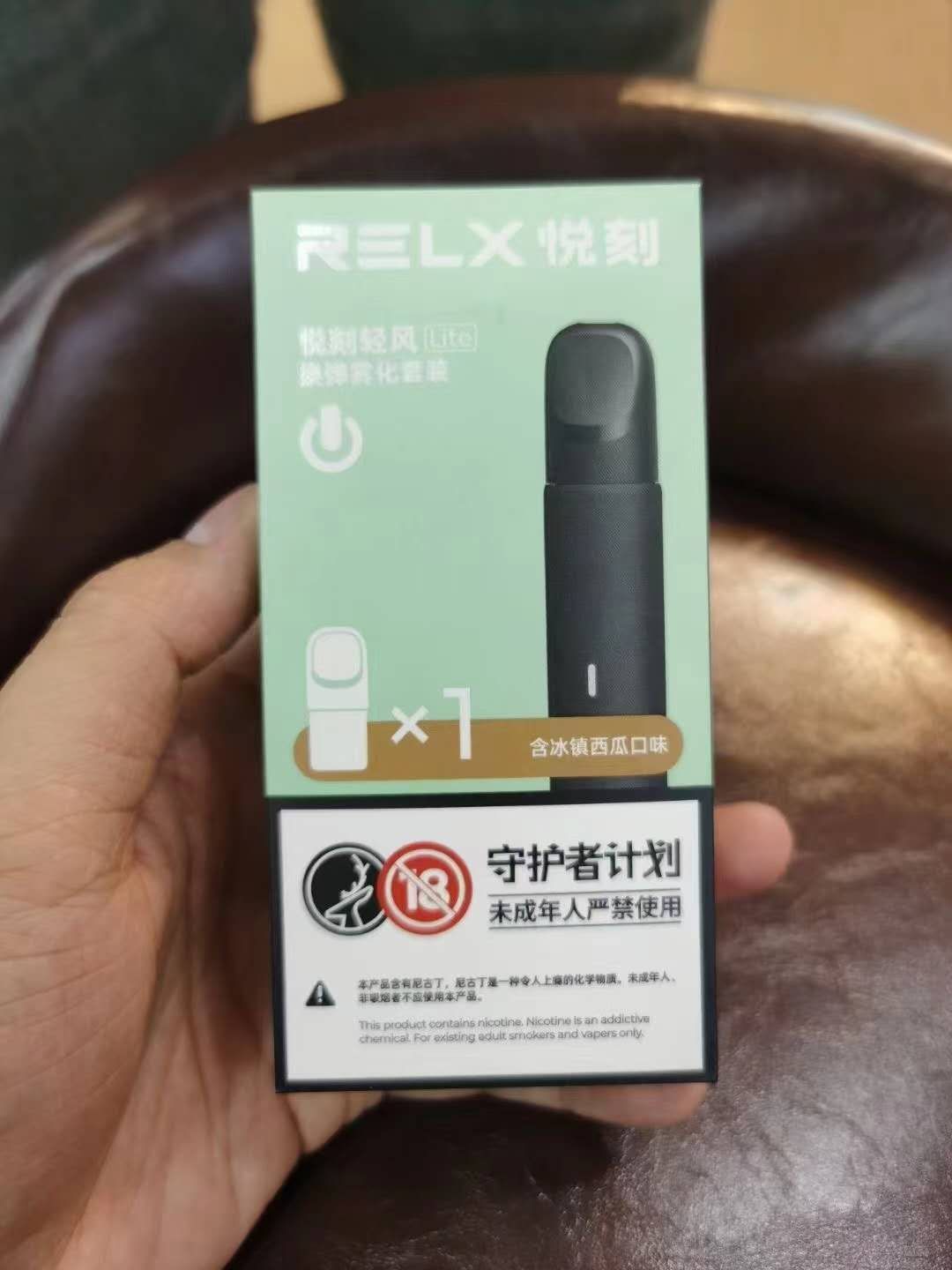 悦刻轻风