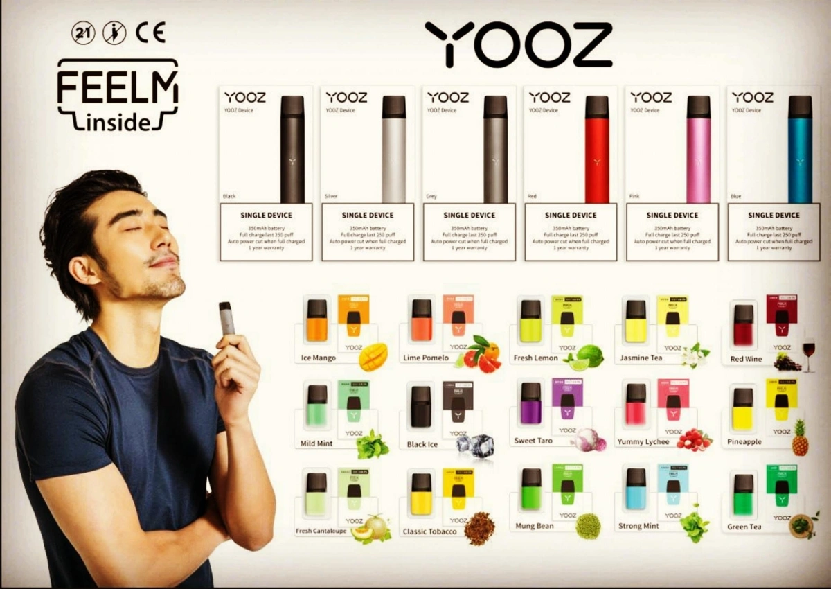 yooz柚子电子烟