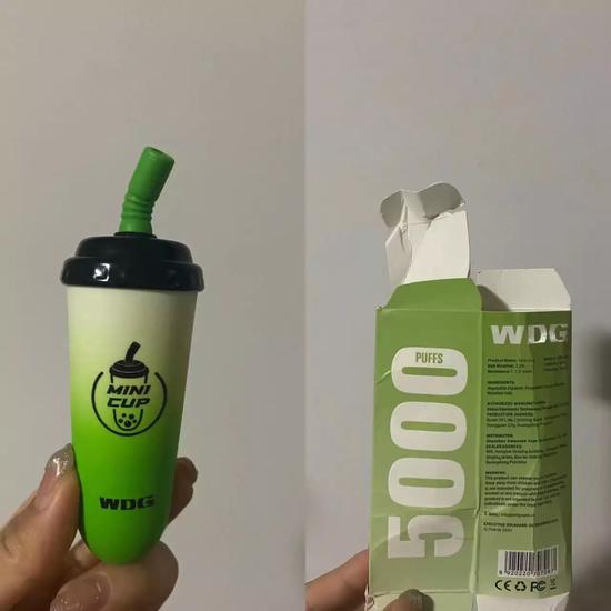 wdg奶茶杯电子烟