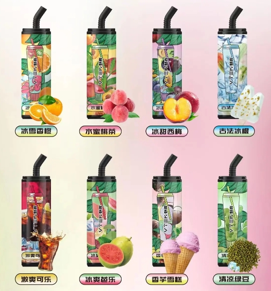 魅客电子烟