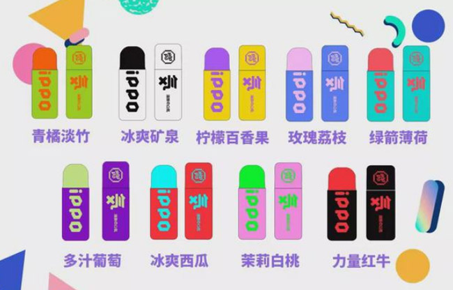 气体口香糖