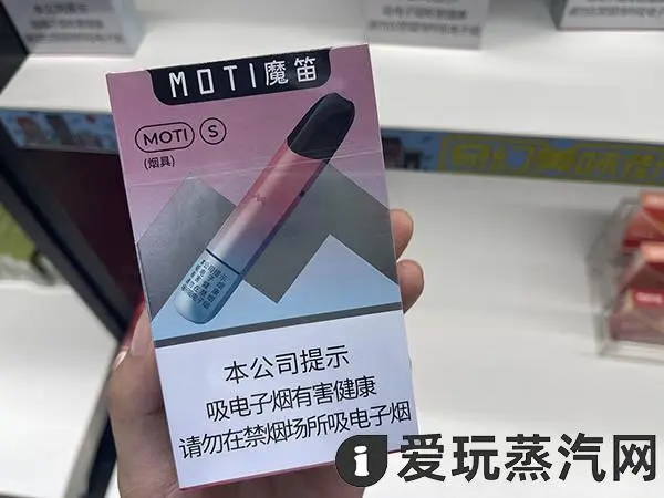 魔笛国标烟杆价格多少