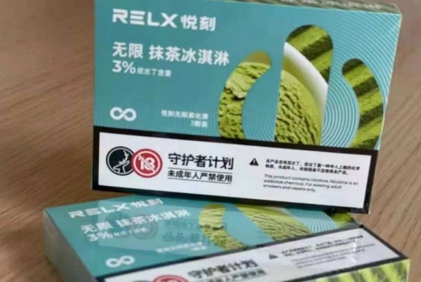 悦刻四代抹茶冰淇淋