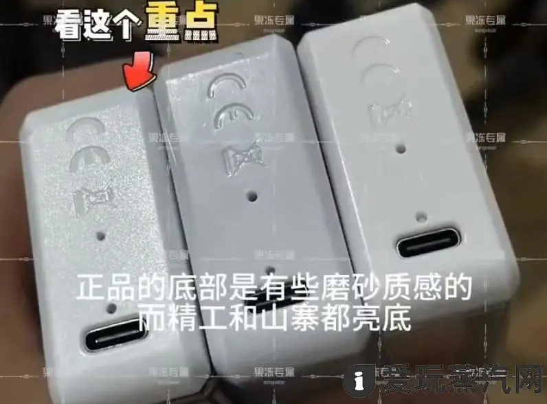 菘盒一次性电子烟真假对比图